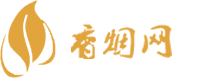白皮香烟货源